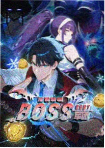 暴露日记 叙事结构分析